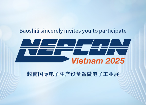 邀请函｜保视丽邀您共赴NEPCON Vietnam 2025