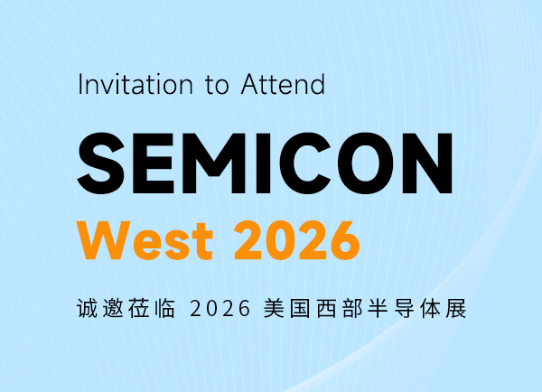 邀请函｜BSL诚邀您共赴SEMICON West 2026