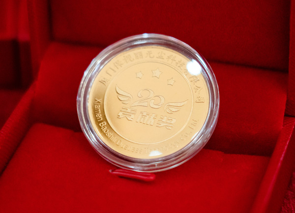 笃行实干 同心共赢｜保视丽2025年度表彰大会