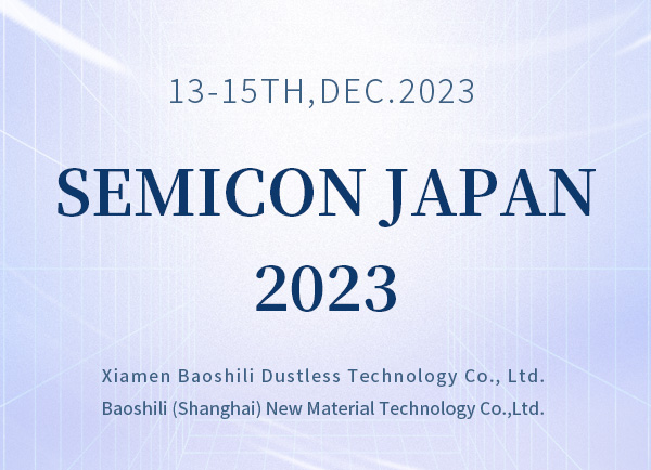 SEMICON JAPAN 2023